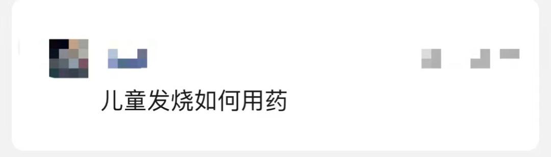 宝妈阳了宝宝怎么办,小朋友阳了怎么办