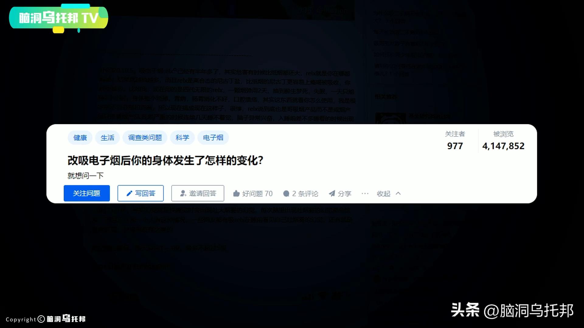 深扒*子烟电**三宗罪:健康*局骗**?戒烟神器?成瘾神器?