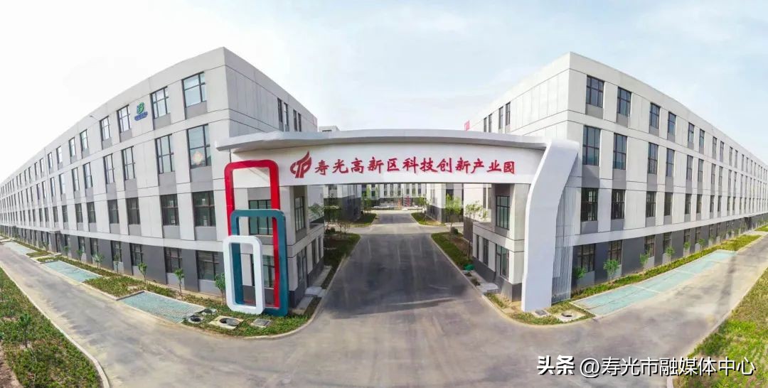 项目寿光市,投资8亿寿光大项目