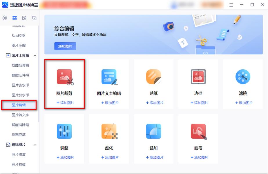 怎么裁剪图片成三张,13种裙裤的裁剪方法及图片