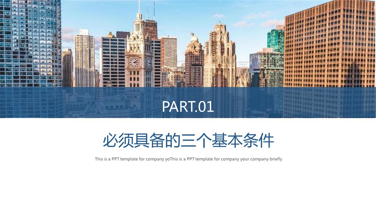 如何打造基层管理团队ppt,打造坚实的基层团队心得