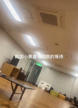 韩国对华歧视性入境限制事件,韩国对华歧视性入境限制的表现