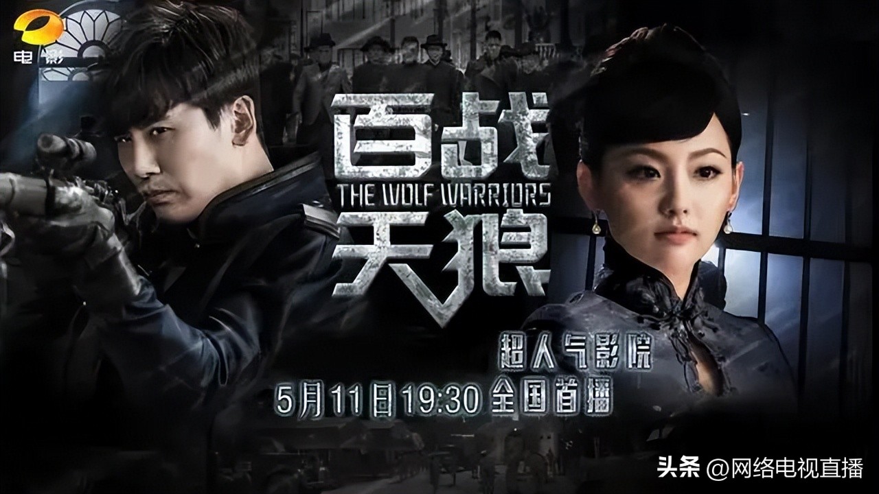 目前最稳定iptv直播源,直播源推荐