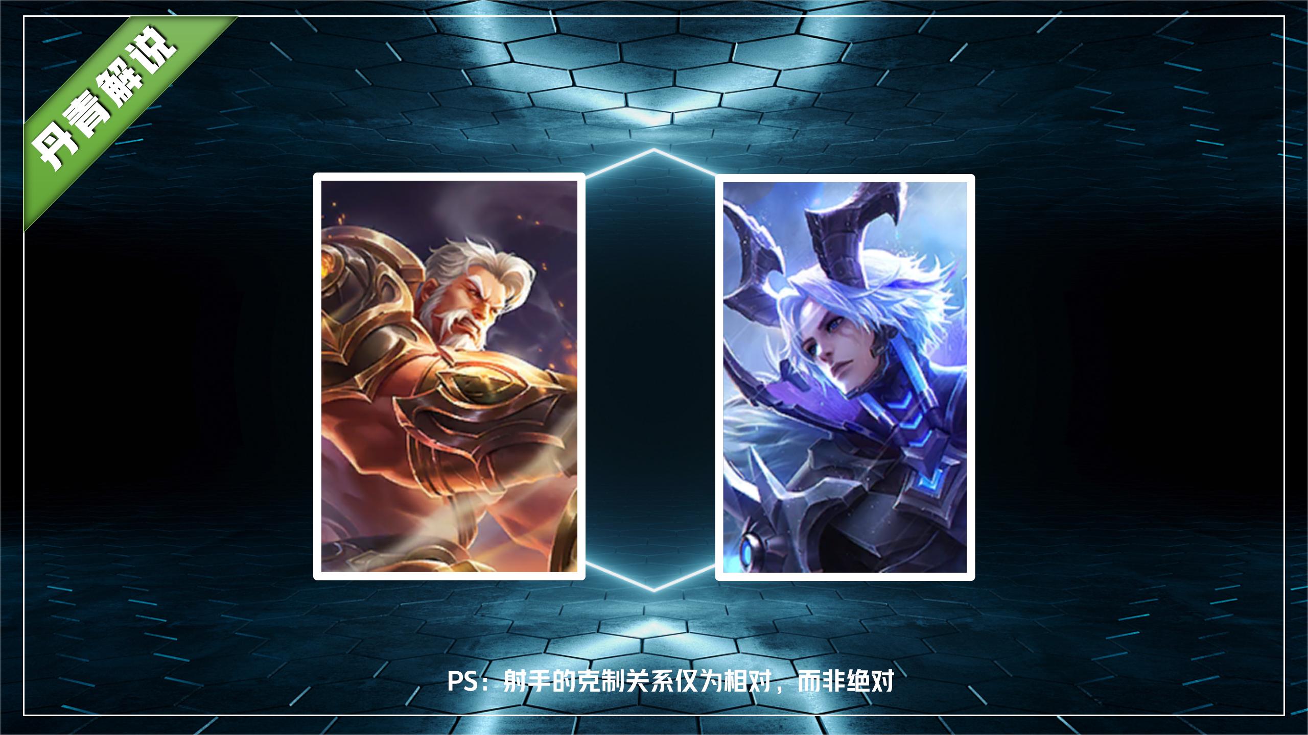 王者荣耀新赛季各射手出装,王者荣耀五个肉坦射手出装