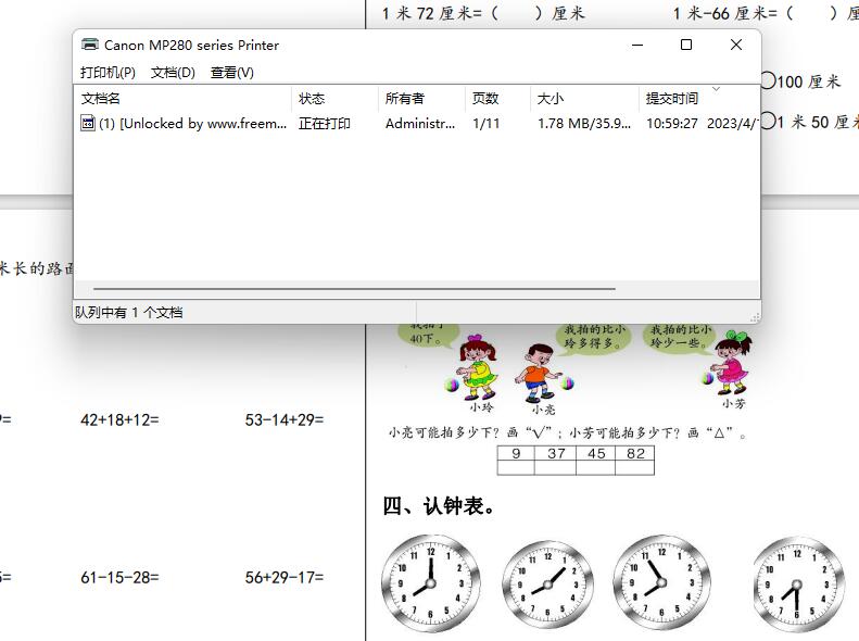 pdffactorypro怎样批量打印pdf,pdf文档无法打印怎么解决