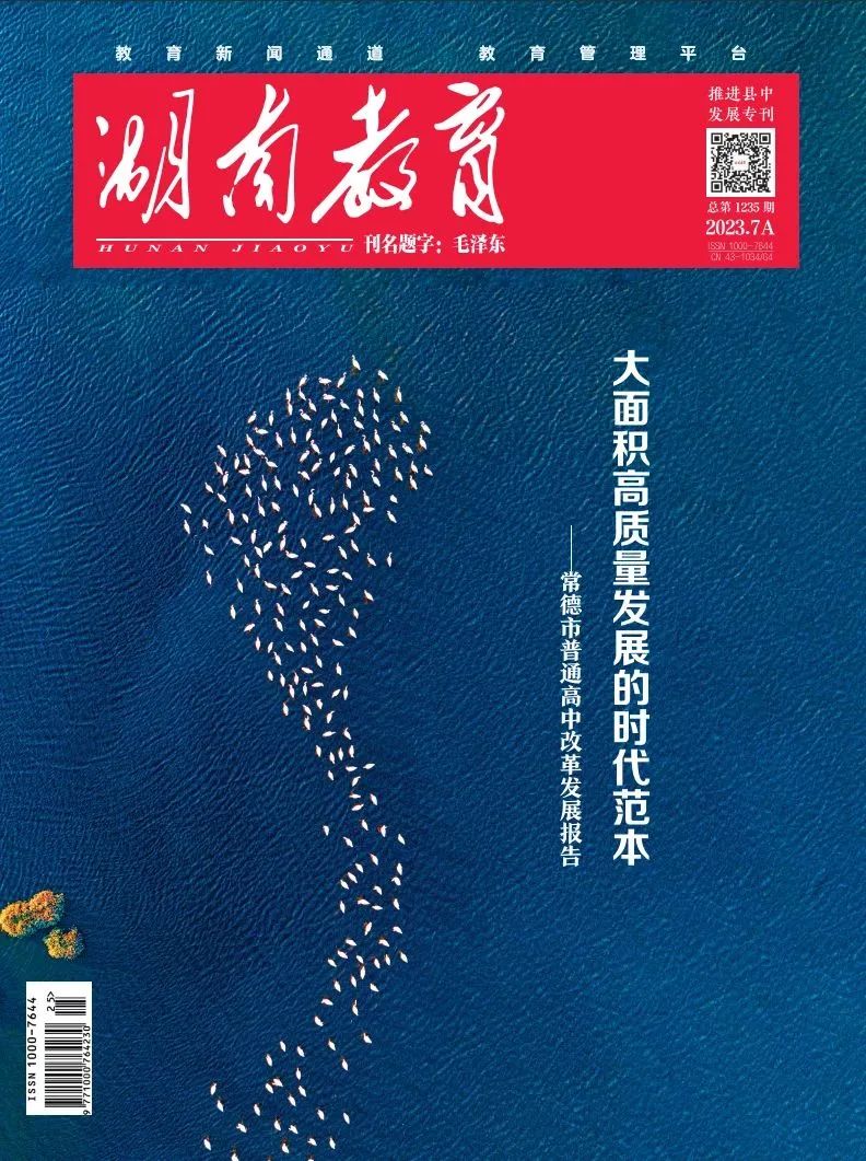 湖南常德市推进高质量发展纪实,高质量发展全面深化改革