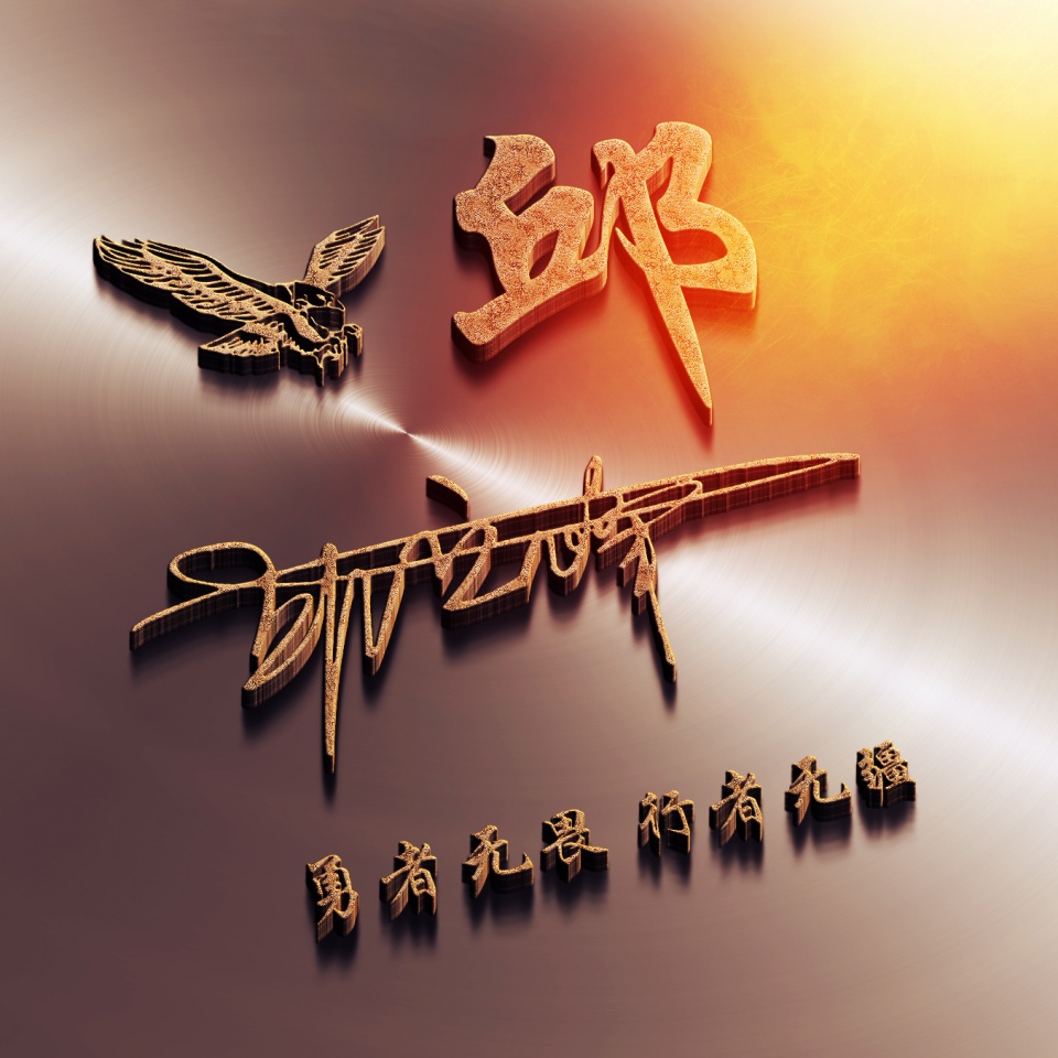 带姓名的微信头像设计好看,2023年姓名做微信头像