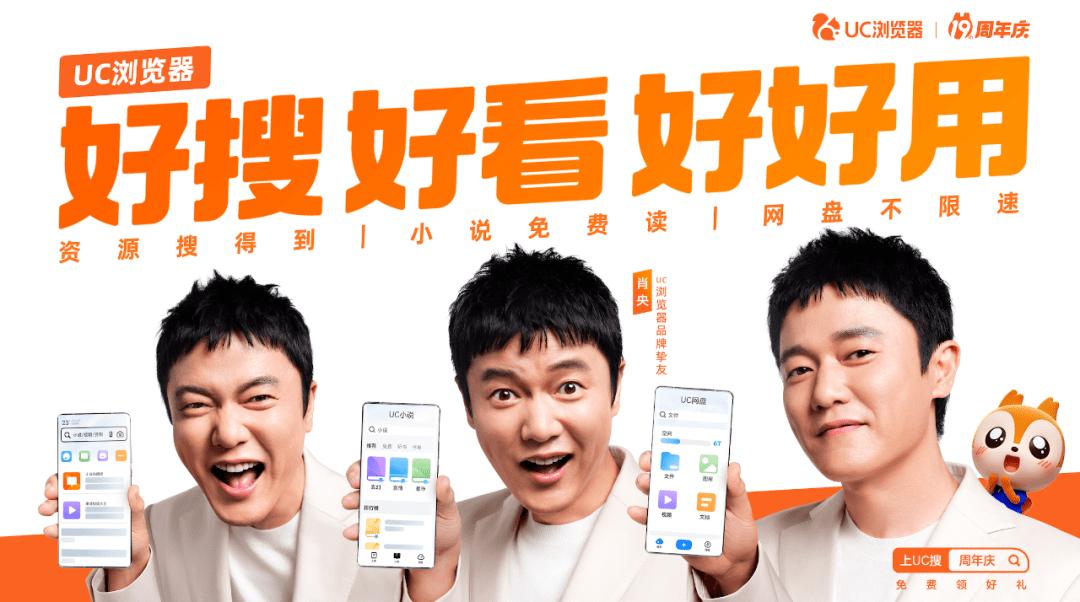 uc浏览器靠谱网站,uc浏览器青年大学习