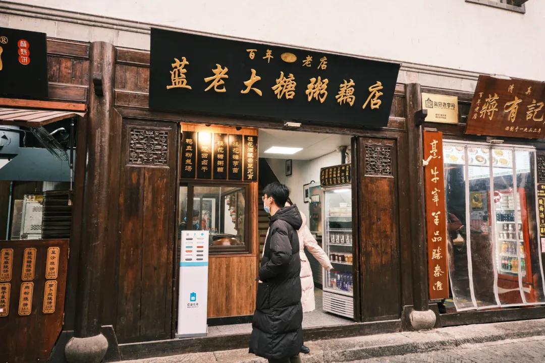 南京江宁早饭,南京早饭老字号