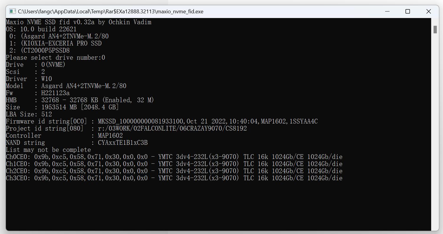 国产固态硬盘阿斯加特,固态p7000z