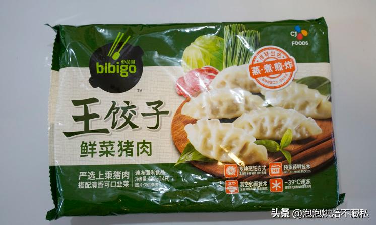 一次吃到三种口味的水饺,一次吃了40个水饺