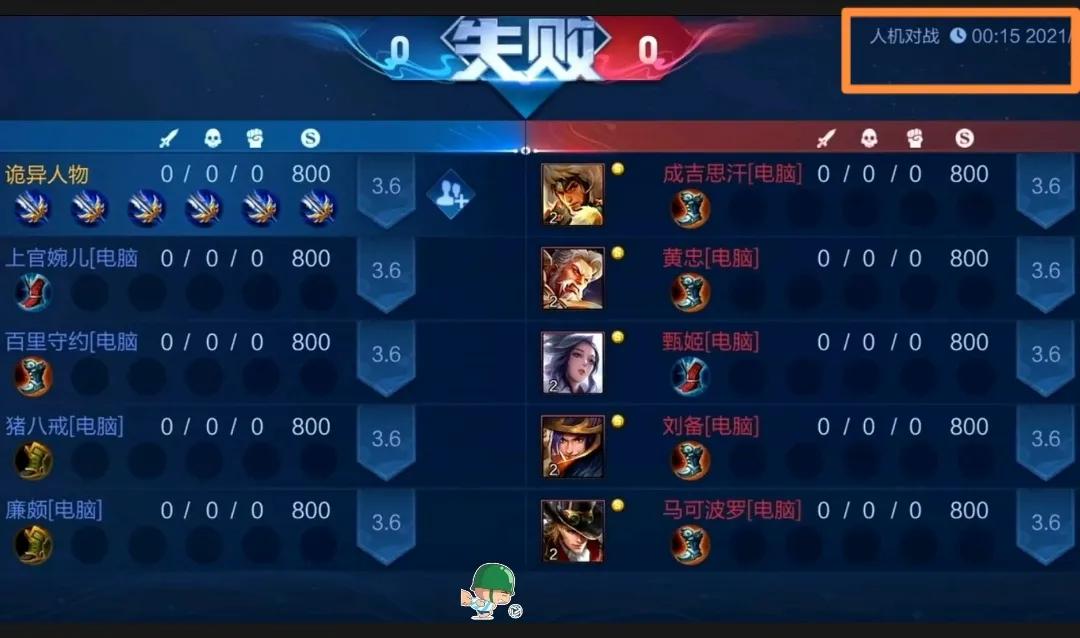 王者荣耀最诡异的三个账号,盘点王者荣耀五大诡异账号