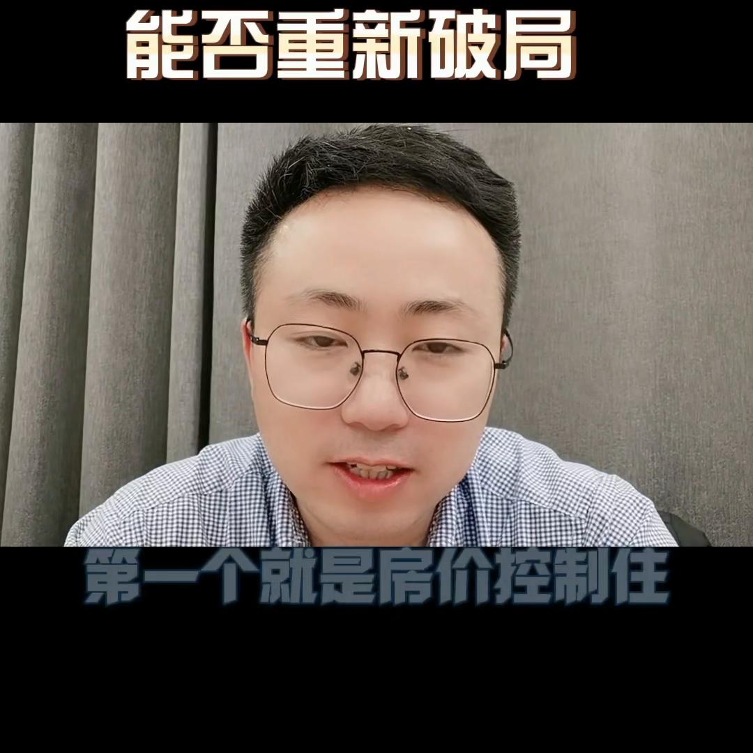 为什么觉得下沙拉胯？下沙能否重新*局破**？#买房那些事
