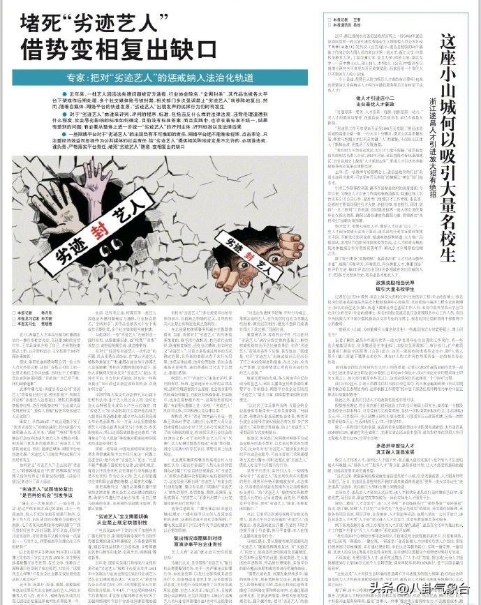 孙宁王学兵离婚原因,孙宁王学兵离婚