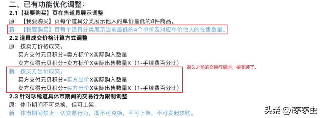 巽风交易行如何快速售出手札,巽风交易行接连验证失败