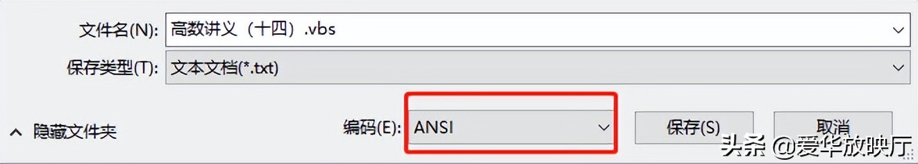 整人txt代码,txt整蛊代码