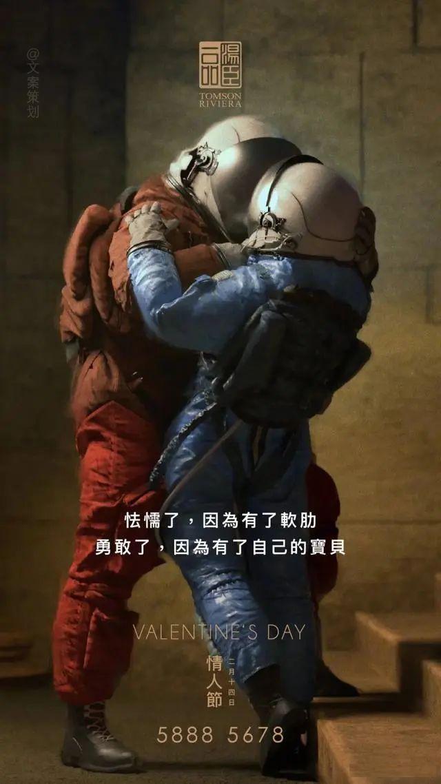 520产品宣传朋友圈文案,520干净又撩人文案短句