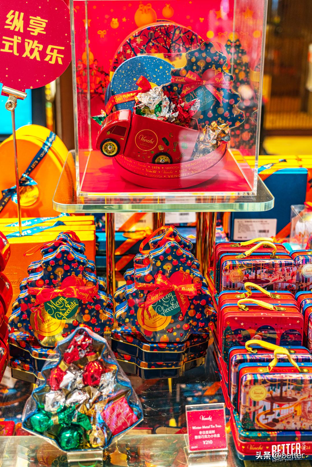 跟随一群奇幻麋鹿，我开启了一场「森」诞之旅