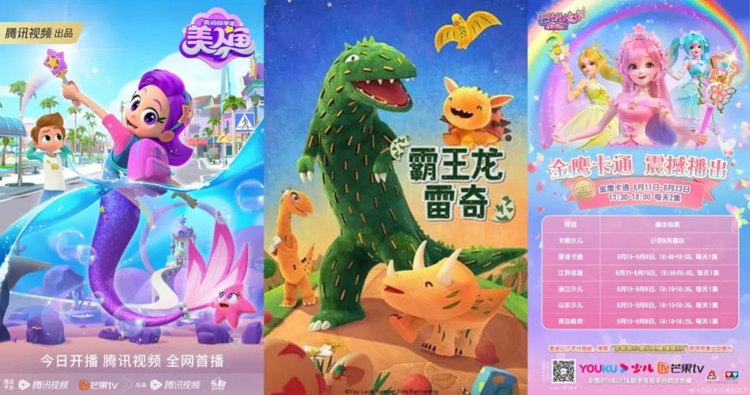 优爱腾芒2019,优爱腾芒最新剧