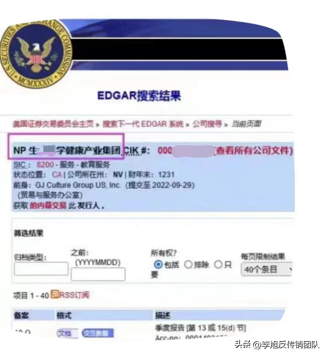 能量频率学合法吗,能量频率学治病国家认可吗