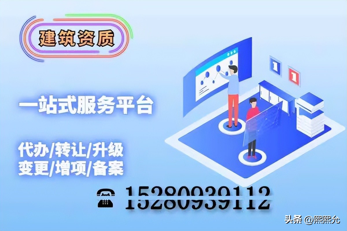 办理石油钻井资质,石油销售资质办理