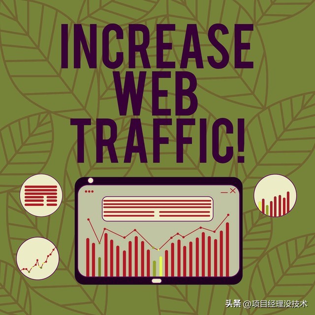 普通的流量是什么意思,经常说的流量是啥意思