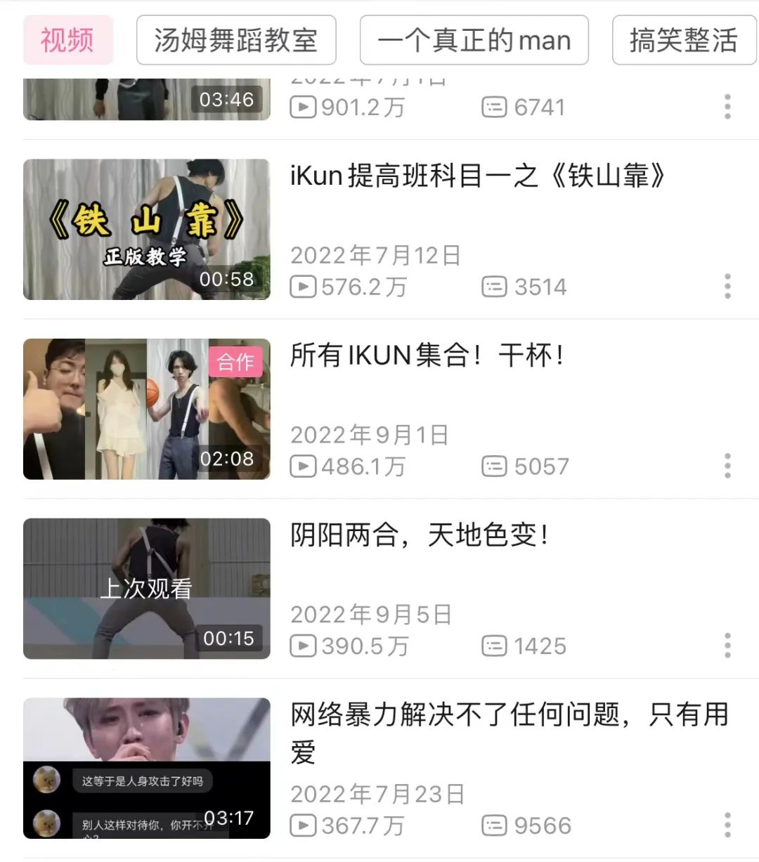 b站视频播放量数据改为分钟数,b站视频将用播放分钟数替代次数