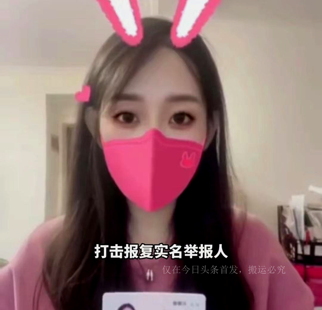 南开大学多名师生被女生举报,南开大学被举报教授图片