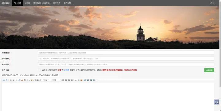 分享六个超有意思的网站,20个超好用的良心网站