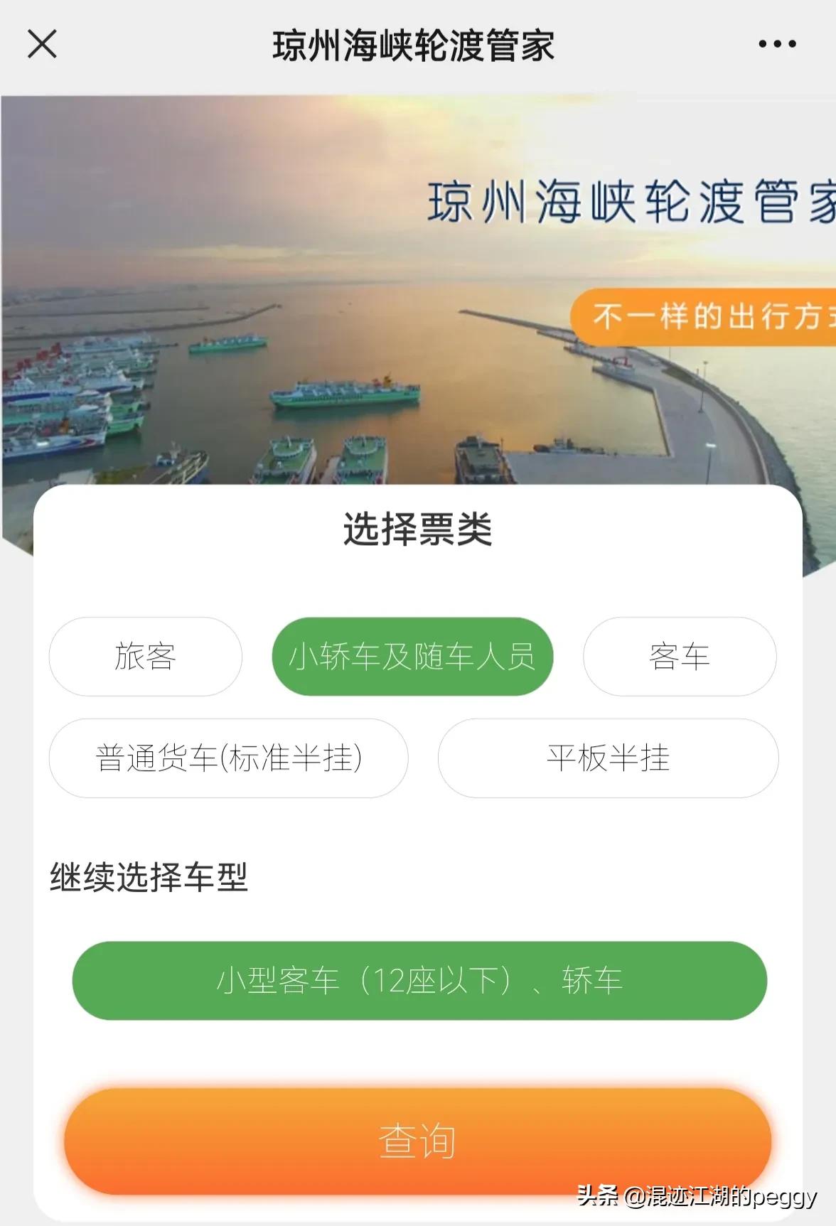 海南三亚自驾游攻略最佳路线,从上海到海南自驾游攻略及费用