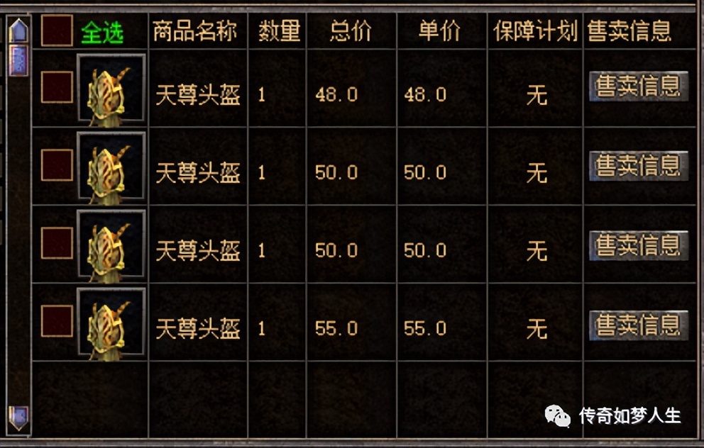 热血传奇怀旧服哪里赚钱,热血传奇怀旧服爆率