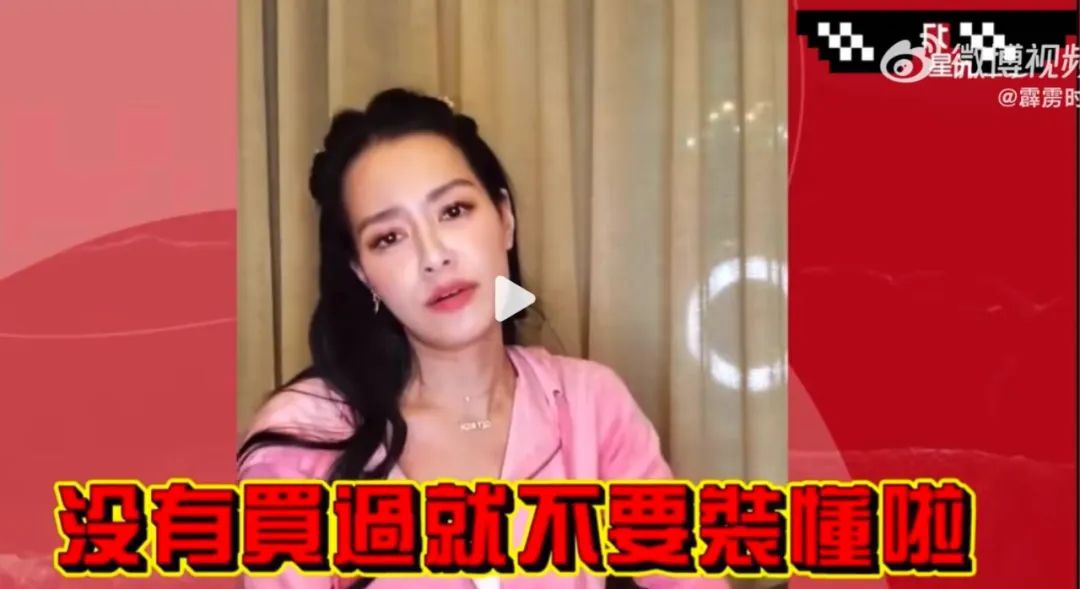 弯弯贵妇王思佳被爆背假包，跟贵妇当闺蜜压力这么大吗？