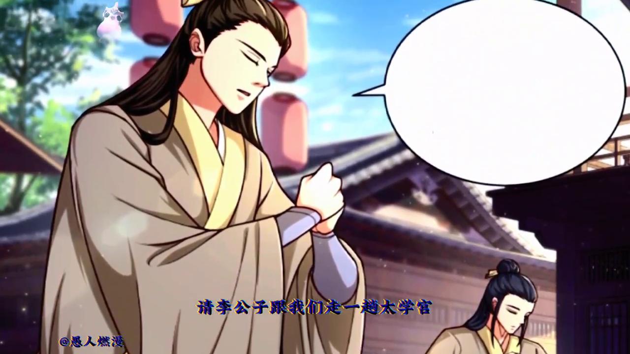 小说连载25章,惊鸿小说主角李子夜