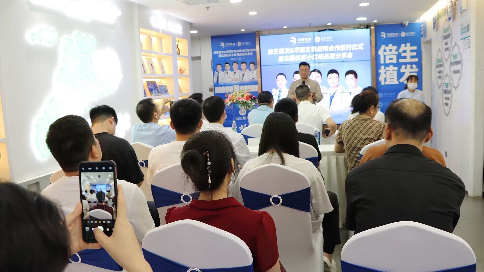 倍生医疗植发,倍生植发广东连锁