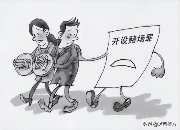 网络赌博跟聚众赌博,聚众赌博和开设赌博场所怎么处罚