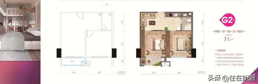 学霸交作业！品质与颜值兼备的小公寓，值得你细品！