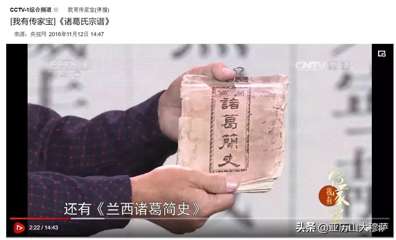 曰宛，曰宛中，隆，曰隆中，曰南阳，曰躬耕于南阳解密