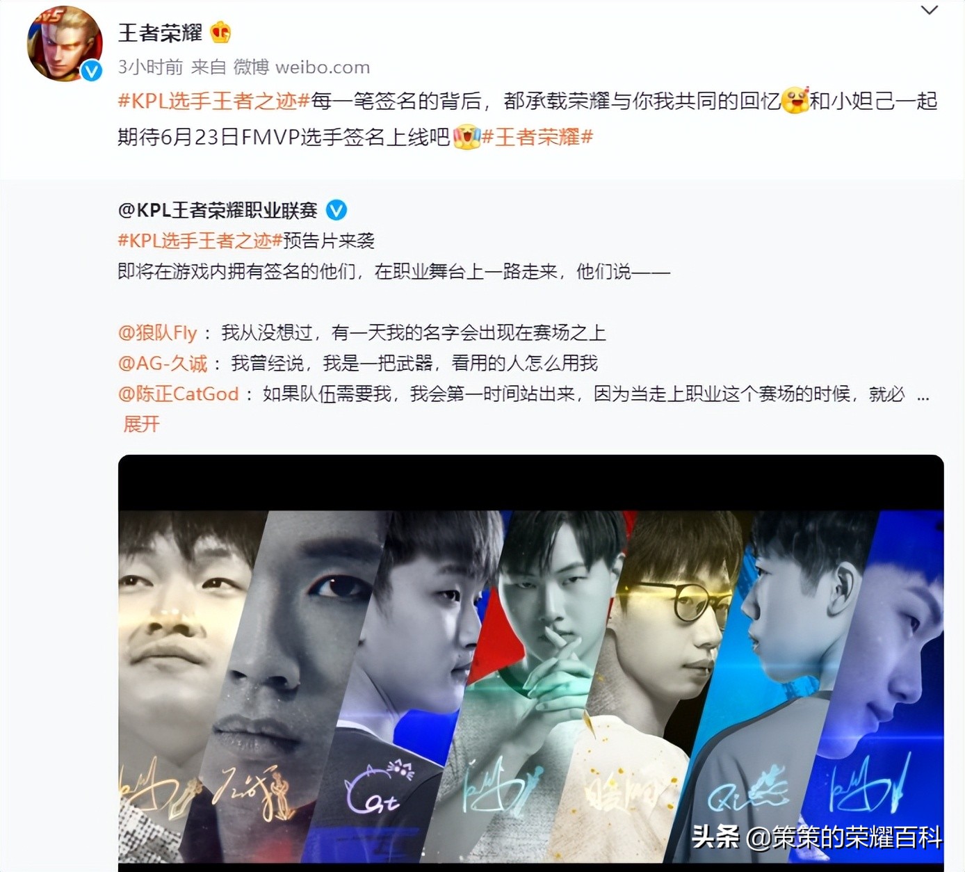 fmvp选手签名限时购买吗,fmvp选手签名优惠什么时候结束