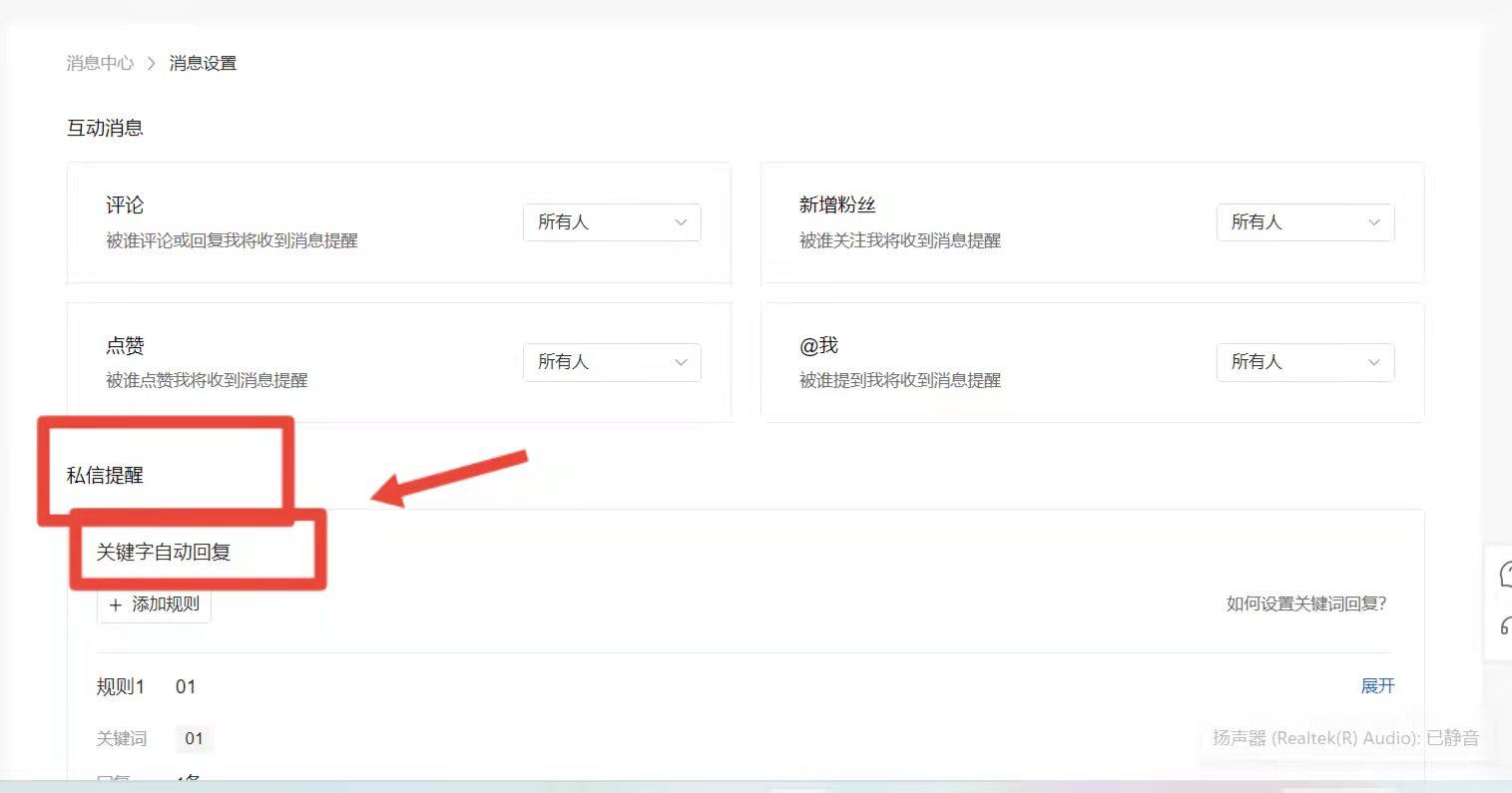 如何在手机头条文章写好之后排版,头条发文用什么编辑软件排版