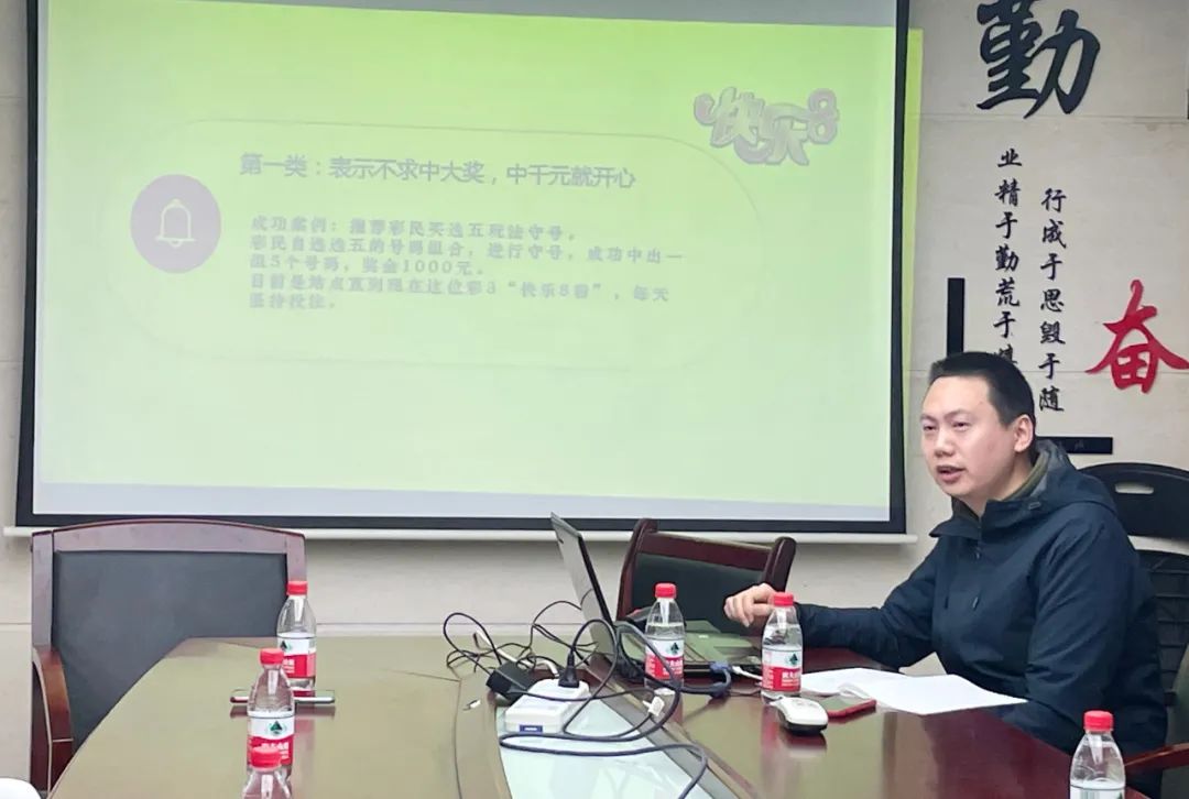 「典型」长沙福彩讲师团讲师罗访武：行业发展的助力者