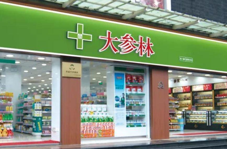 从公务员到第一富豪，广东兄弟建立出了万店药房大参林
