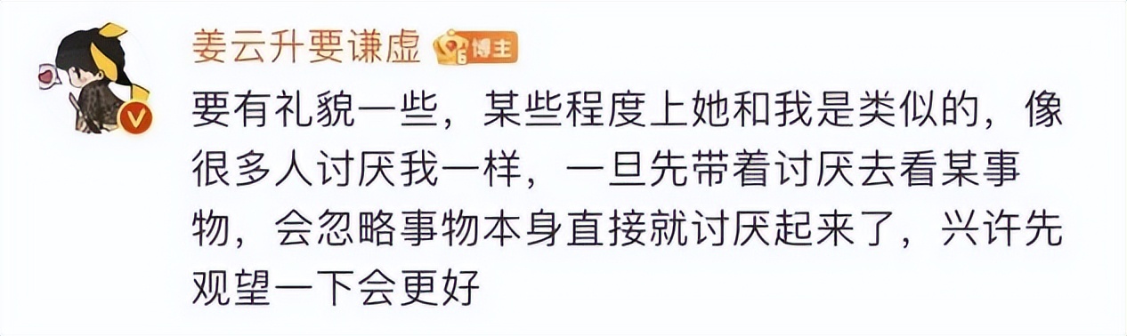 心机女孩鞠婧祎：被潘玮柏刁难拒绝王思聪求爱，整容遭贾玲内涵
