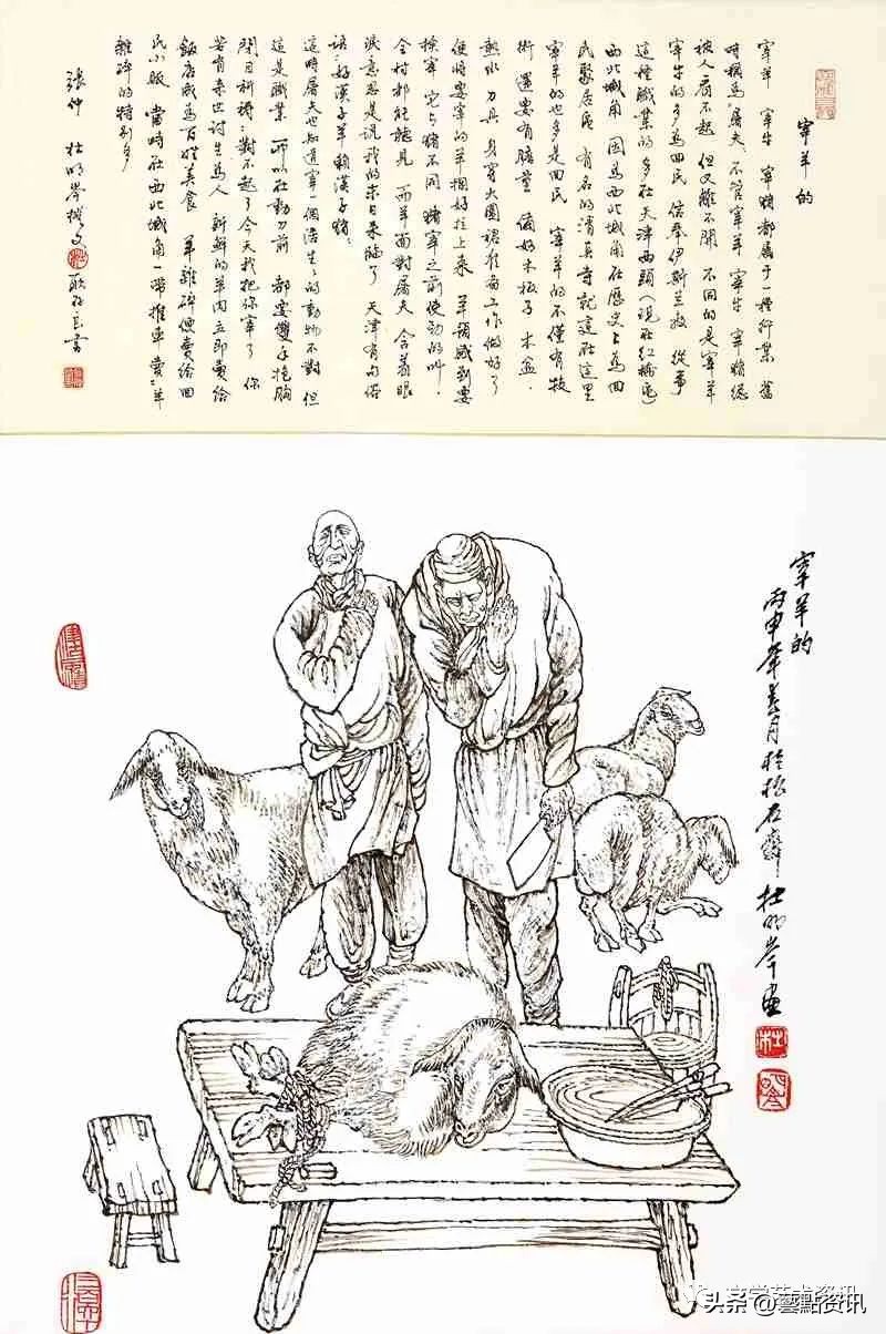 杜明岑《津沽三百六十行》第二辑：市井服务、农耕行旅、旧俗篇