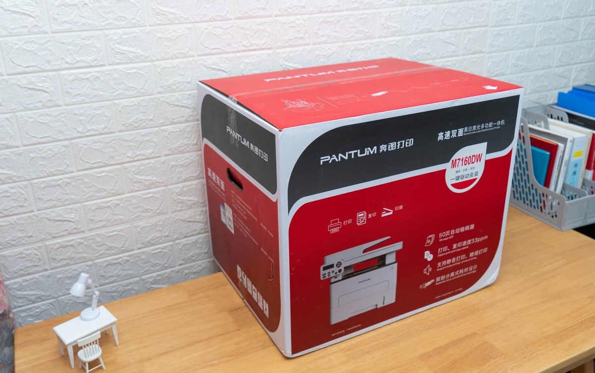 政采级国产打印机体验：1分打33页、自动双面、连续扫描，真香