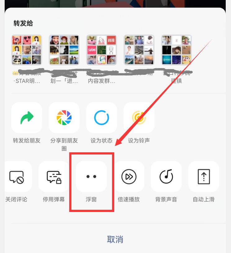 微信怎么更新8.0.36最新版本功能,你的微信更新到最新版本了吗