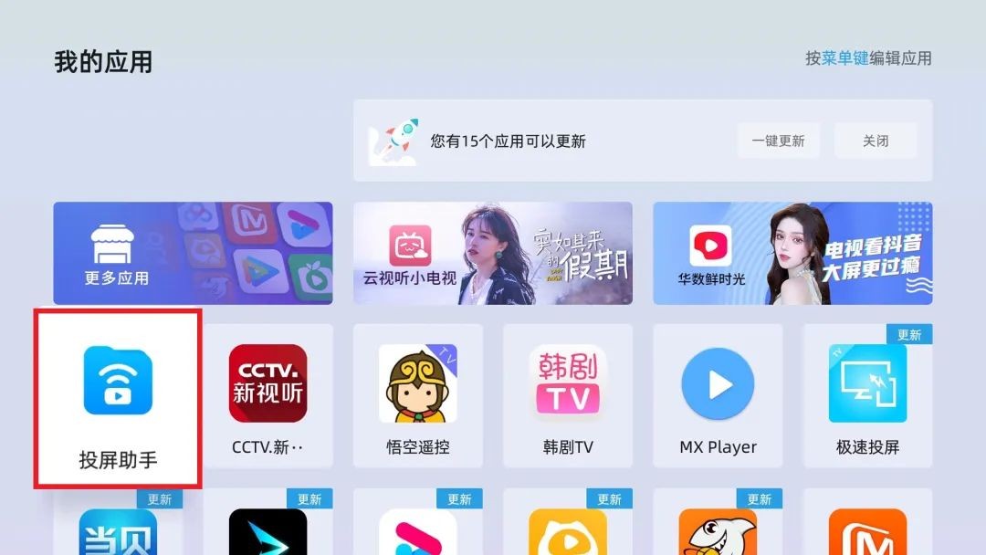 电视盒子如何正确选购,怎么选择一个合适的电视盒子