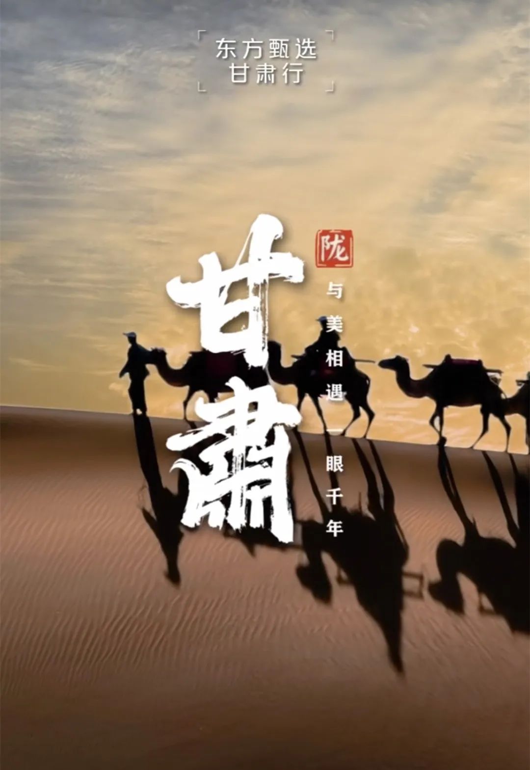 抖音对东方甄选态度,东方甄选东方抖音