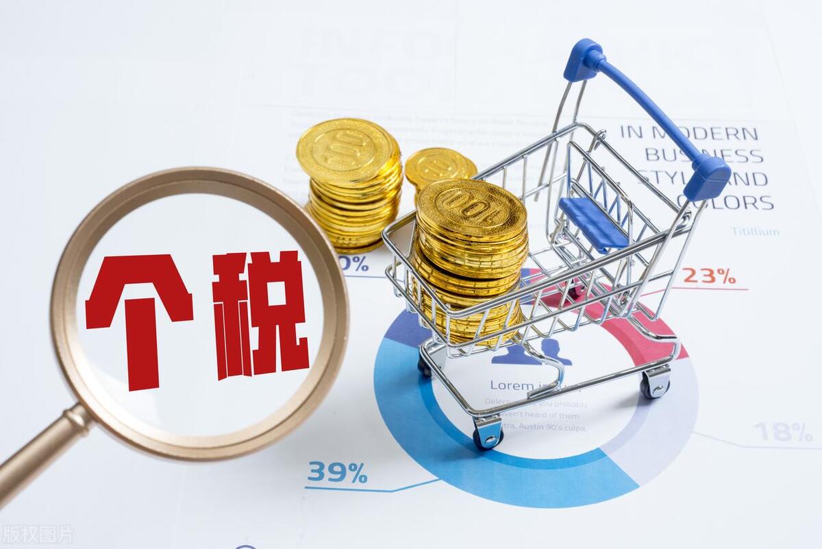 个人获得额外报酬，园区自然人*开代**了解一下