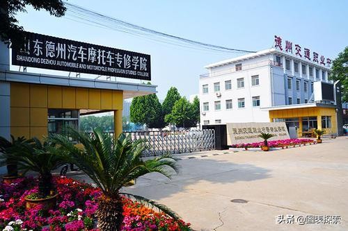 投资25亿德州第6所高校呼之欲出,雄心直指职业大学