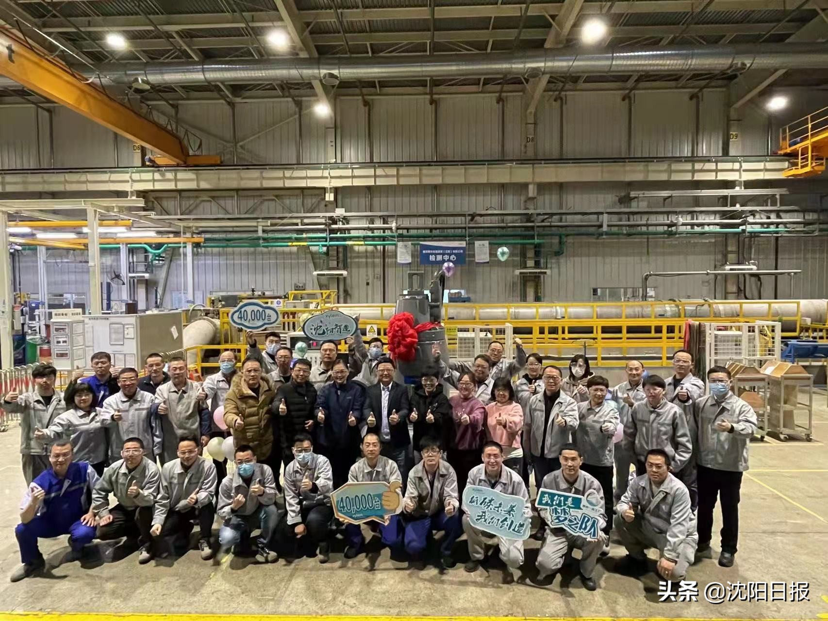 沈阳振兴战略规划,沈阳加快布局新领域